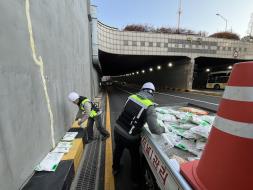 시설관리처,강설대비‘비상대응체계’돌입 사보 대표 이미지